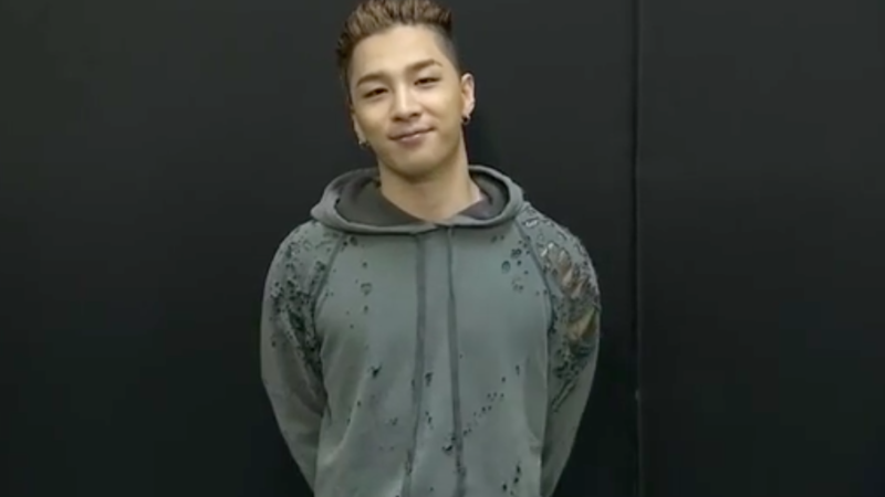 BIGBANG’s Taeyang Spends Intimate Chuseok Date With Fans From His Hometown BIGBANG’s Taeyang Spends Intimate Chuseok Date With Fans From His Hometown