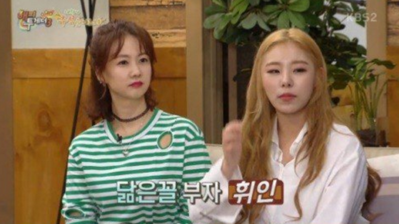 MAMAMOO’s Wheein Reveals All The Celebrities She Looks Like MAMAMOO’s Wheein Reveals All The Celebrities She Looks Like