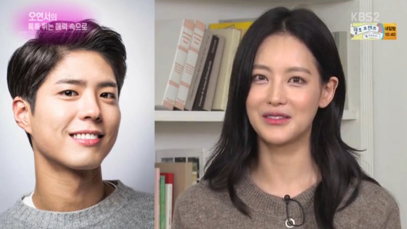 Oh Yeon Seo Says She Wants To Act With Park Bo Gum And Jung Woo Sung Oh Yeon Seo Says She Wants To Act With Park Bo Gum And Jung Woo Sung