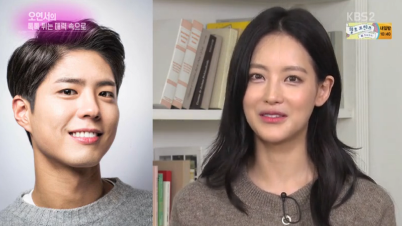 Oh Yeon Seo تقول انها ترغب بالعمل مع Park Bo Gum و Jung Woo Sung