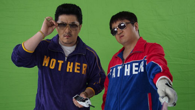 Jung Hyung Don And Defconn To Release New Song Featuring IU Jung Hyung Don And Defconn To Release New Song Featuring IU