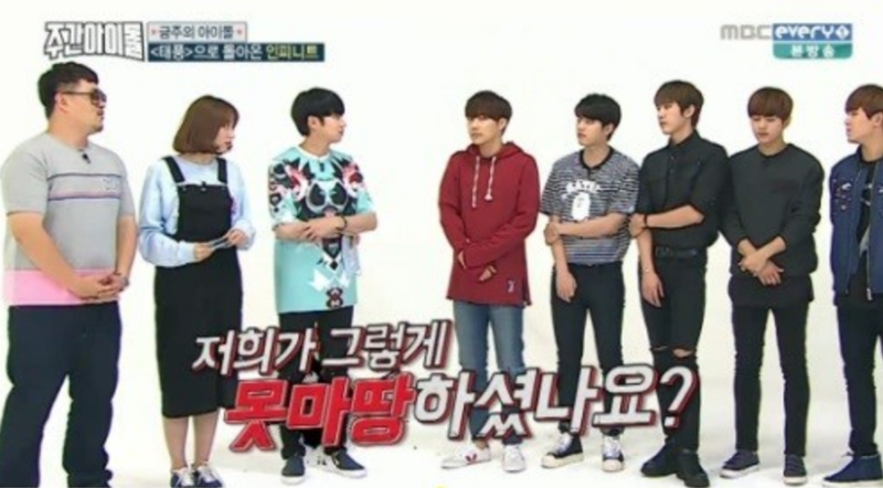 EXID’s Hani Teases INFINITE’s Sunggyu About Missing Jung Hyung Don On “Weekly Idol” EXID’s Hani Teases INFINITE’s Sunggyu About Missing Jung Hyung Don On “Weekly Idol”