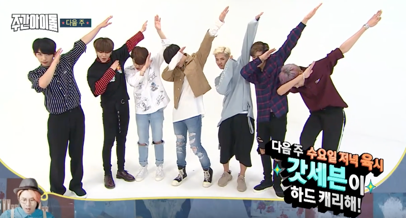 Watch: GOT7 Is A Hot Mess In New “Weekly Idol” Preview Watch: GOT7 Is A Hot Mess In New “Weekly Idol” Preview