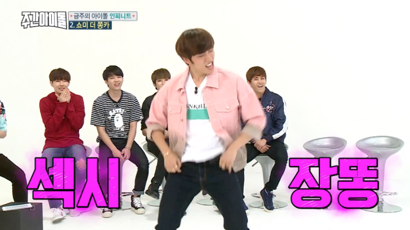 Watch: INFINITE Tries Their Hand At Girl Group Choreo On “Weekly Idol” Watch: INFINITE Tries Their Hand At Girl Group Choreo On “Weekly Idol”