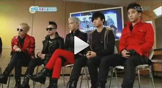 Watch the Big Bang Comeback Special Video with Eng Subs! Watch the Big Bang Comeback Special Video with Eng Subs!
