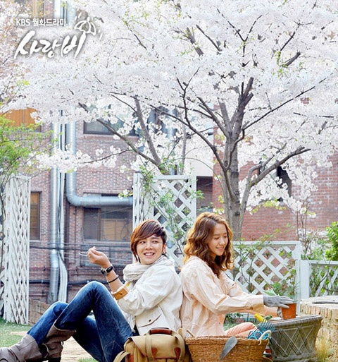 "Love Rain" Episode 14 Preview "Love Rain" Episode 14 Preview