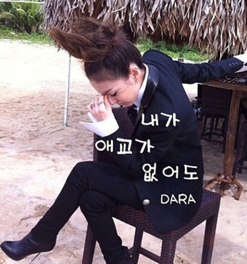 Sean and Sandara Park Parody "When I Can’t Sing" Sean and Sandara Park Parody "When I Can’t Sing"