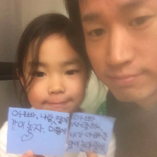 tablo-haru