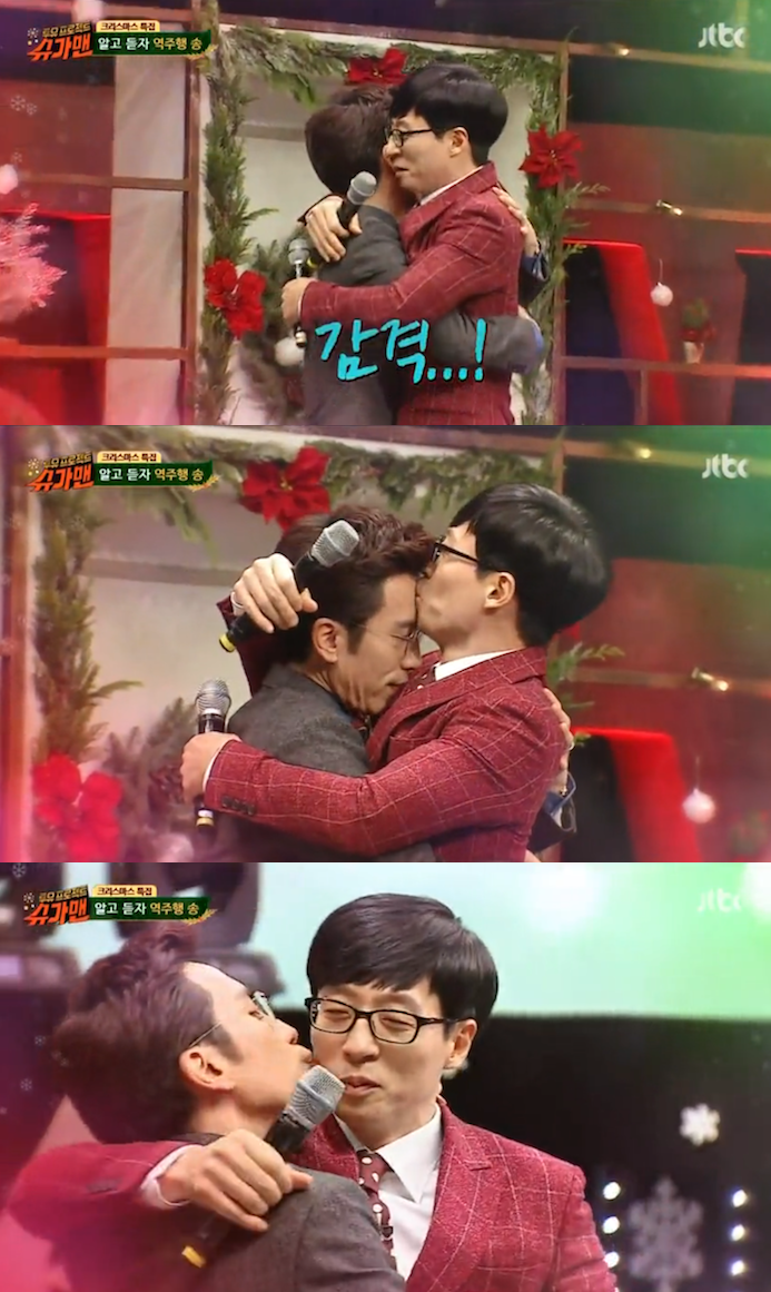 yoo-hee-yeol-yoo-jae-suk-3