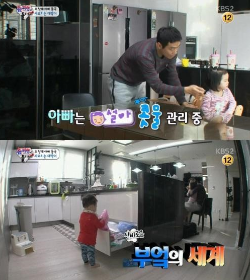 the-return-of-superman12