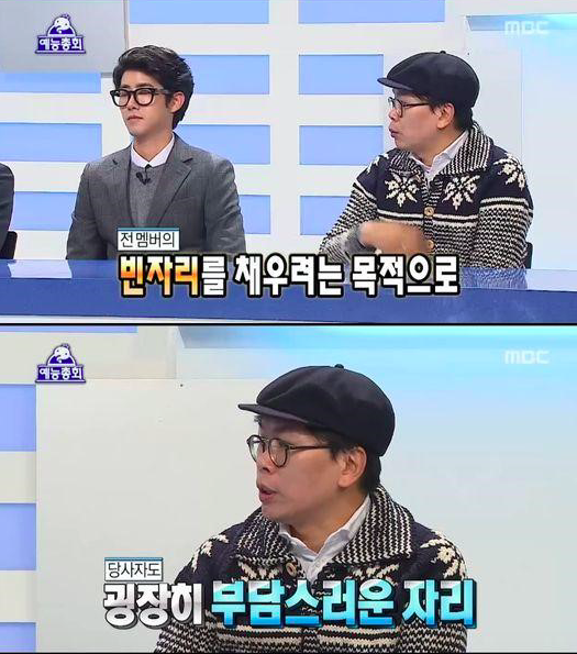 infinite-challenge-five-2