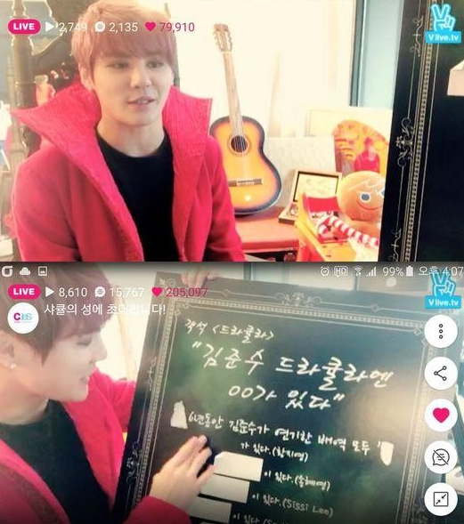 Junsu de JYJ revela sus razones por las cuales le agrada Byun Yo Han Junsu de JYJ revela sus razones por las cuales le agrada Byun Yo Han