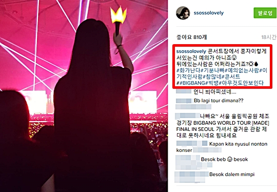 Yoo So Young se queja por inconsiderada fan en el concierto de BIGBANG