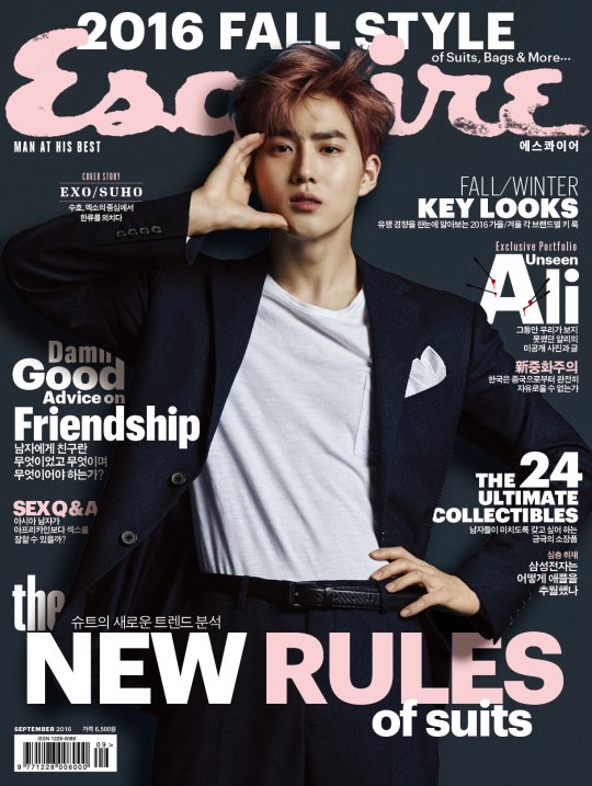 Suho de EXO muestra su carisma para la portada de Esquire
