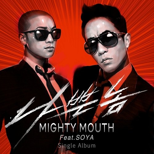 Mighty Mouth’s Sangchu is Korea’s Hugh Hefner? Mighty Mouth’s Sangchu is Korea’s Hugh Hefner?