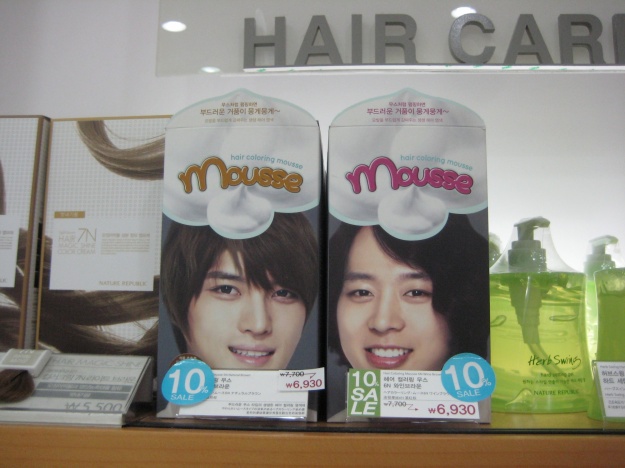 Cosmetics Brand Overview: Nature Republic (JYJ, Kara, and Jang Geun Suk)