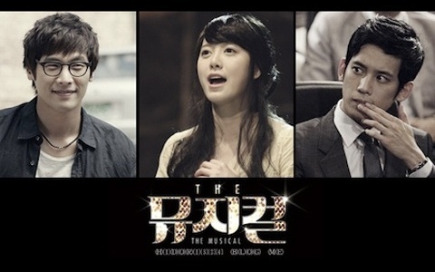 SBS’ "The Musical" to Begin Airing September 2