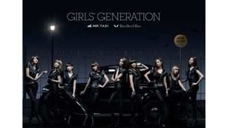 Teaser For SNSD’s Japanese Ver. "Run Devil Run" And "Mr. Taxi"