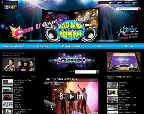 Join Your Favorite K-Pop Stars on Stage with the “2011 K-Pop Cover Dance Festival”