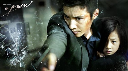 U.S. Screenings For Won Bin’s "The Man From Nowhere"