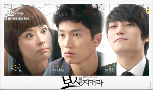 "Protect the Boss" Releases Teaser Trailers For Upcoming Premiere