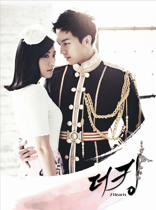 Main Poster for "The King 2hearts" Unleashed