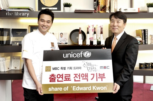 Edward Kwon Donates Drama Paycheck to UNICEF