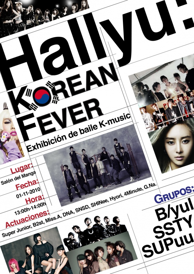 All of Hallyu Wave at One Place: The Hallyu Museum