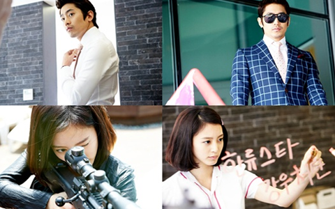 "Beautiful Spy" Teaser Video Released