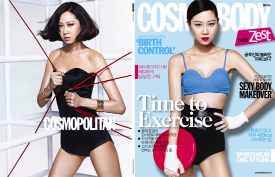 Gong Hyo Jin Gets Fit for Cosmopolitan!