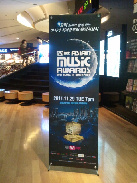 Mnet Releases MAMA Awards Nominees’ List