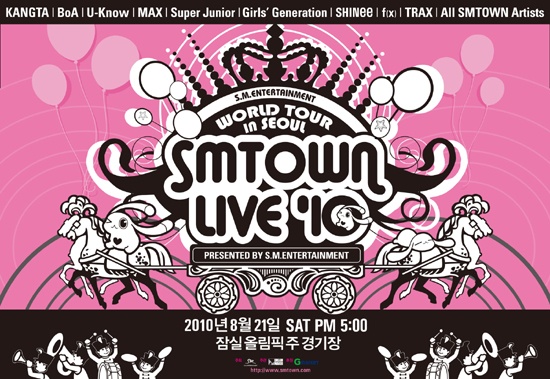 SM Town Concert ’10 To Take Place Worldwide