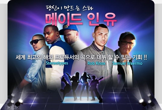 Jang Hyuk, Kim Tae Woo, Ock Joo Hyun Join Judging Panel of New Audition Show “Made in U”