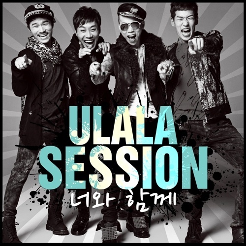 Ulala Session Releases Debut Song, “With You”
