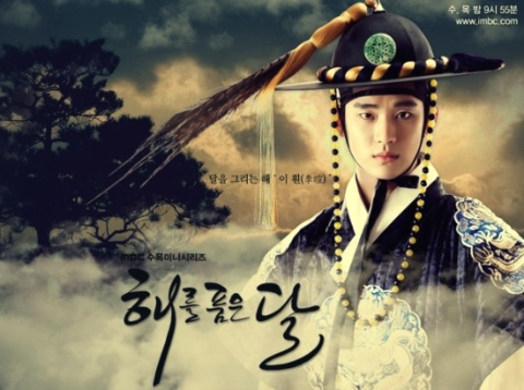 "The Moon that Embraces the Sun" Episode 9 Preview