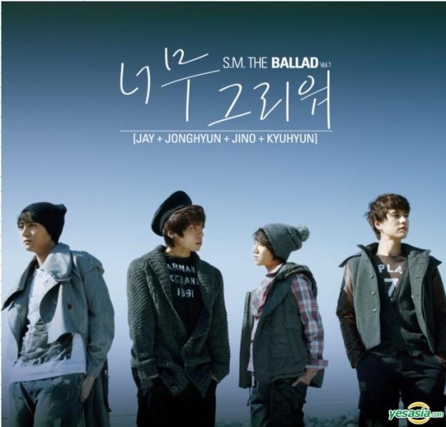 Album Review – S.M. the Ballad – Vol.1