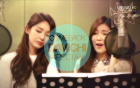 Davichi has Inkigayo Comeback With “I Will Think of You”