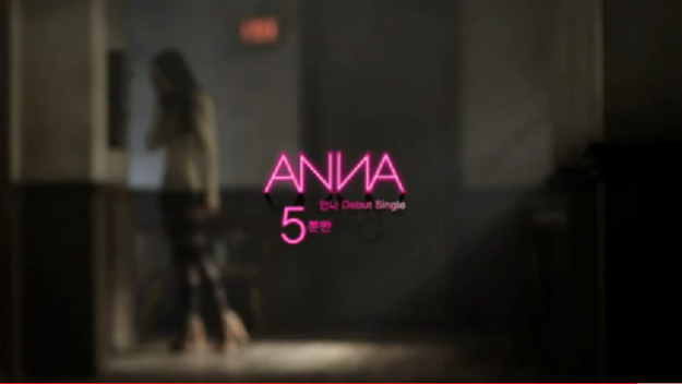 Former SM Trainee Releases MV Teaser