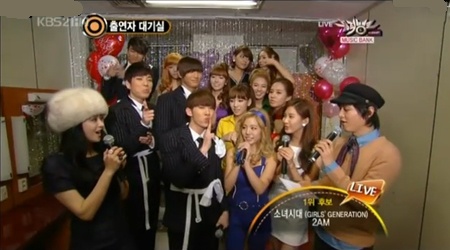 KBS Music Bank 11.12.10