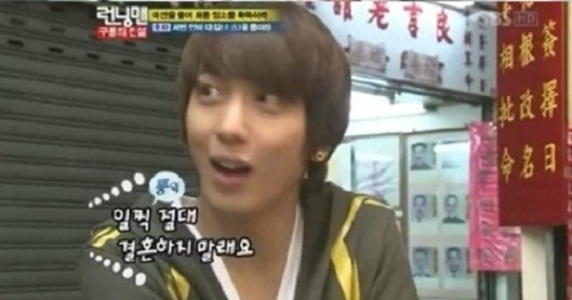Yong Hwa Told Not to Get Married Early?