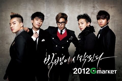 Big Bang’s Special New Year’s Video Message