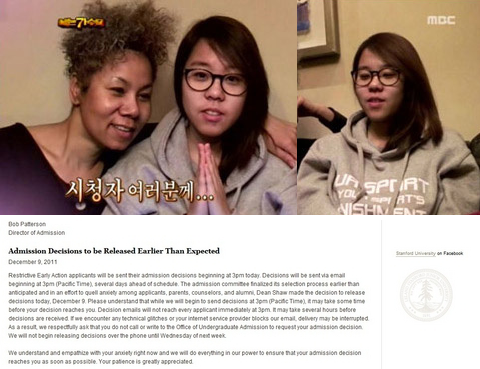 Whatbecomes (Who Accused Tablo Regarding Stanford) Allegations Against Insooni’s Daughter Proved False