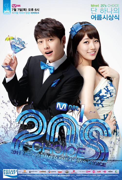 Catch Your Favorite K-Pop Stars Live at the “Mnet 20’s Choice” Through YouTube & Facebook