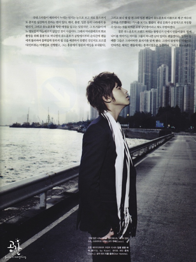 Yunho Poses For Marie Claire