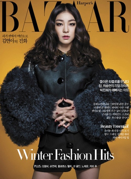 Kim Yuna Shows Off Her Powerful Charisma on Harper’s Bazaar’s December Cover