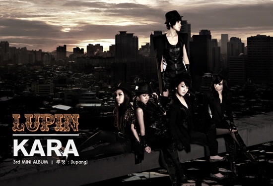 KARA Reveals New Mini Album Concept "Lupin"