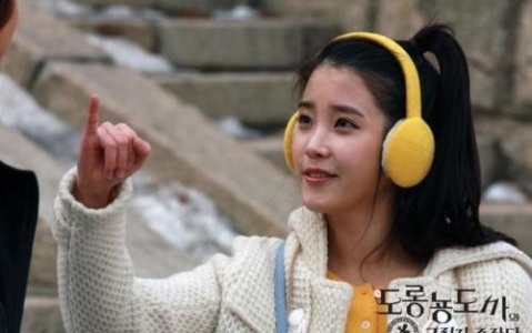 IU’s Cameo Scene from "Salamander Guru and the Gang"
