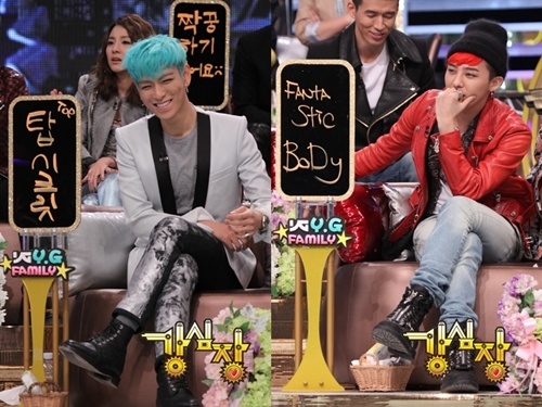 G-Dragon: "When I See T.O.P’s Naked Body I Think It Is Erotic"