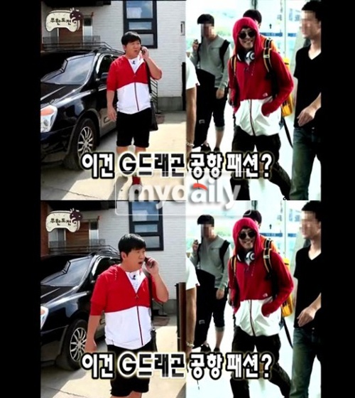 G-Dragon and Jung Hyung Don: Same Clothes, Different Feel