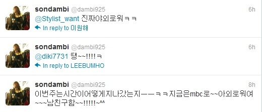 Son Dam Bi Wants a Boyfriend!